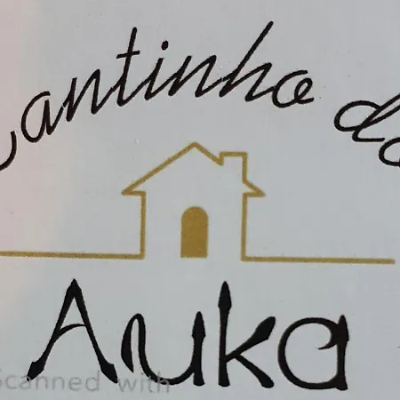منزل للإقامة Cantinho Do Auka - أفيرو